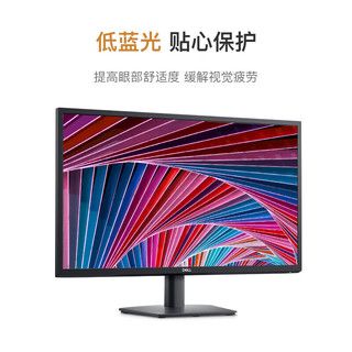 戴尔（DELL）27英寸 办公显示器 FHD 低蓝光不闪屏 多角度调节 DP+VGA E2723H升级款E2725H