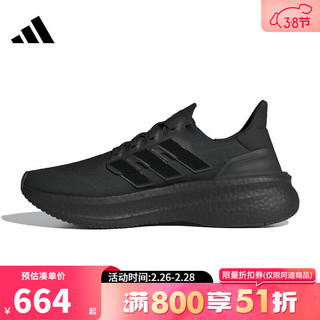 adidas 阿迪达斯 男女鞋ULTRABOOST 5运动鞋跑步鞋ID8812 ID8812