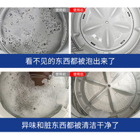 LARGE洗衣机槽清洁泡腾片 泡泡丸家用波轮杀菌强力除垢去霉味清洗剂
