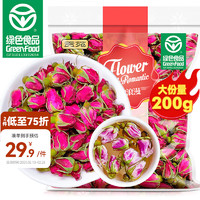 贡苑 花的浪漫 玫瑰花茶 200g