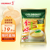 金味 GOLDROAST 营养麦片 原味 420g