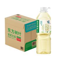 农夫山泉 NONGFU SPRING 东方树叶 茶饮料茉莉花红绿青柑普洱乌龙茶 多口味整箱装 茉莉花茶1.5L*6瓶