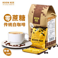 KOON KEE 均记 醇香二合一 白咖啡 300g