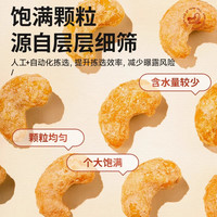 三只松鼠纯坚果夏威夷果干果炒货零食开心果板栗巴旦木坚果小包装混合坚果 炭烧腰果90g*1袋