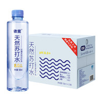 依能 PH:8.0+ 天然苏打水 500ml*15瓶