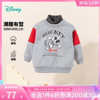 Disney baby 迪士尼宝宝（Disney Baby）童装男童套头卫衣时尚休闲舒适保暖加绒春季 花灰 100