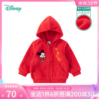 Disney baby 迪士尼宝宝（Disney Baby）春季新款男女童时尚休闲卡通舒适百搭儿童外套 213S1514大红 110