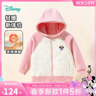 Disney baby 迪士尼宝宝（Disney Baby）儿童休闲百搭舒适保暖中性夹棉外套棉服24年冬季 桃粉 140cm