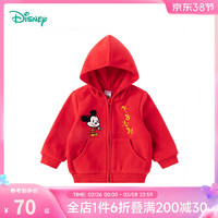 Disney baby 迪士尼宝宝（Disney Baby）童装男女童时尚百搭舒适休闲保暖外套24年秋冬季新款 213S1514大红 110