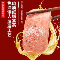 美宁 经典午餐肉罐头 340g*4罐（折9.4/罐）