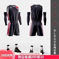 准者 篮球服印制比赛队服球衣运动套 Z118310123大LOGO纯正黑 5XL/200