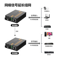 诺可信（Nokoxin）光纤收发器千兆单模单纤一对 百兆单模单纤双纤收发器 网线网络延长光电转换器 SC接口 千兆单模单纤/3公里 一对