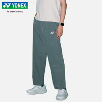 YONEX2025尤尼克斯羽毛球服长裤男速干运动裤下装160075BCR 男款 160075BCR 铁锈绿 XL