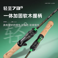 哈斯达（HISTAR）路亚竿翠影微物竿逗钓鲫鱼直柄枪柄弹射竿溪流竿白条马口竿钓鱼竿 1.68m - UL直柄微物竿