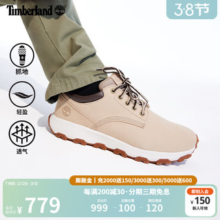 Timberland 官方男鞋新款户外休闲鞋轻便透气|A6791 A6791W/浅米色 41