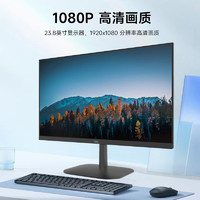 移动端、京东百亿补贴：AOC 23.8英寸显示器 75Hz HDMI接口 1080P全高清广视角 低蓝光不闪 可壁挂 24B20HN/D