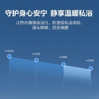 能率 【政府补贴15%】能率燃气热水器家用恒温安全静音天然气EA6A玻璃