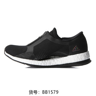 adidas 阿迪达斯 正品当季新款 女子 boost 休闲运动跑步鞋 BA8269