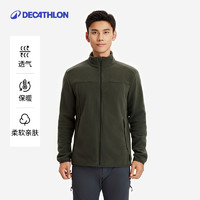 迪卡侬 DECATHLON 男款摇粒绒保暖外套 8842788