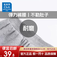 JEANSWEST CLUB真维斯童装集团儿男童裤子春季2025薄款运动休闲长裤 藏青色J19渐变卡通K 150 身高140-150CM