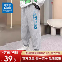 JEANSWEST CLUB真维斯童装集团儿男童裤子春季2025薄款运动休闲长裤 黑色J25追星K 100 身高90-100CM