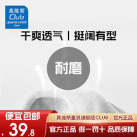 JEANSWEST CLUB真维斯童装集团儿男童裤子春季2025薄款运动休闲长裤 藏青色J19渐变卡通K 100 身高90-100CM