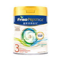 Friso PRESTIGE 皇家美素佳儿 幼儿奶粉 港版 3段 800g