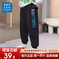 JEANSWEST CLUB真维斯童装集团儿男童裤子春季2025薄款运动休闲长裤 黑色J19渐变卡通K 120 身高110-120CM