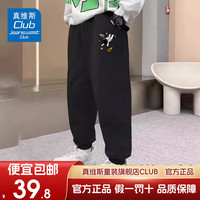 JEANSWEST CLUB真维斯童装集团儿男童裤子春季2025薄款运动休闲长裤 黑色J25追星K 150 身高140-150CM