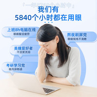 北京同仁堂 Tongrentang Chinese Medicine 叶黄素 叶蓝莓成人 叶黄素儿童 蓝莓叶黄素 叶黄素青少年 老年人叶黄素 叶黄素 【够吃小半年】5盒家庭装 【0.8g*100片/瓶】*5盒