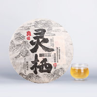 老同志 普洱茶 生茶 2020年 良品系列 良园 灵栖 400g