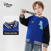 迪士尼（Disney）童装男童装棒球服外套2024年春秋儿童上衣潮男童外套vip 星辰蓝-男童 110