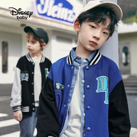 迪士尼（Disney）童装男童装棒球服外套2024年春秋儿童上衣潮男童外套vip 星辰蓝-男童 150