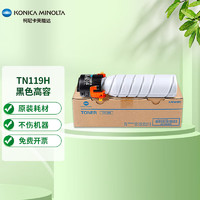 KONICA MINOLTA 柯尼卡美能达 TA 205i225i 约1.2万页无忧畅印耗材包 黑色高容墨粉盒碳粉