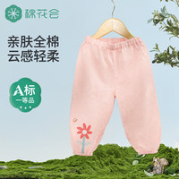 棉花会【A类纯棉】儿童防蚊裤夏季纯棉男女童速干裤休闲透气薄款灯笼裤 梓羽蝶韵【A类-100%棉】 110