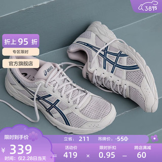 ASICS 亚瑟士 GEL-CONTEND 4 男子跑鞋 T8D4Q-200 褐色/深蓝 46