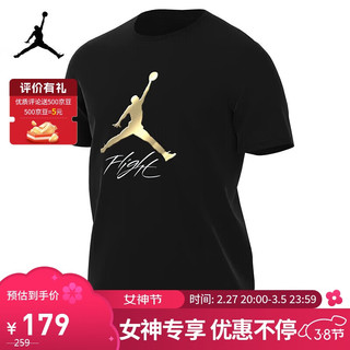 Jordan运动T恤 AJ 男文化衫JUMPMAN FLIGHT短袖AO0665-011黑L