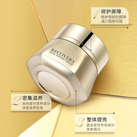 TIMIER MAGIC 婷美美肌寡肽修护霜 滋润保湿面霜女士淡化细纹