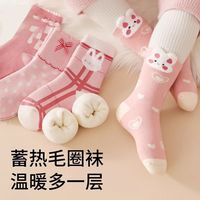 棉致女童袜子加厚毛圈秋冬款纯棉高筒棉袜加绒保暖冬女孩宝宝毛圈