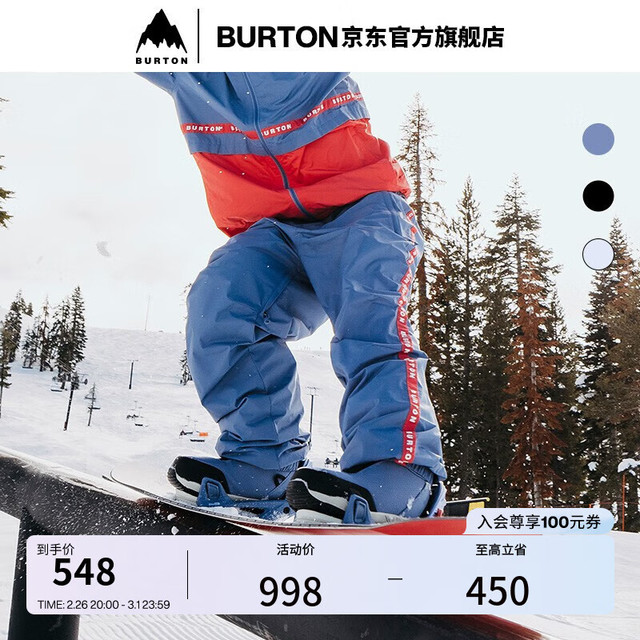 BURTON 伯顿 MELTER男士滑雪裤SS23舒适保暖户外长裤2173 21731104402 M