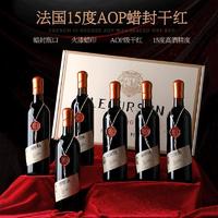 法国菲特瓦进口蜡印红酒AOP干红15度葡萄酒750ML*6整箱瓶礼盒送礼