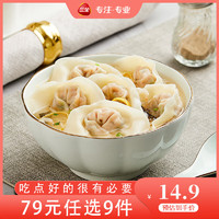 三全 荠菜猪肉馄饨150g（任选10件）