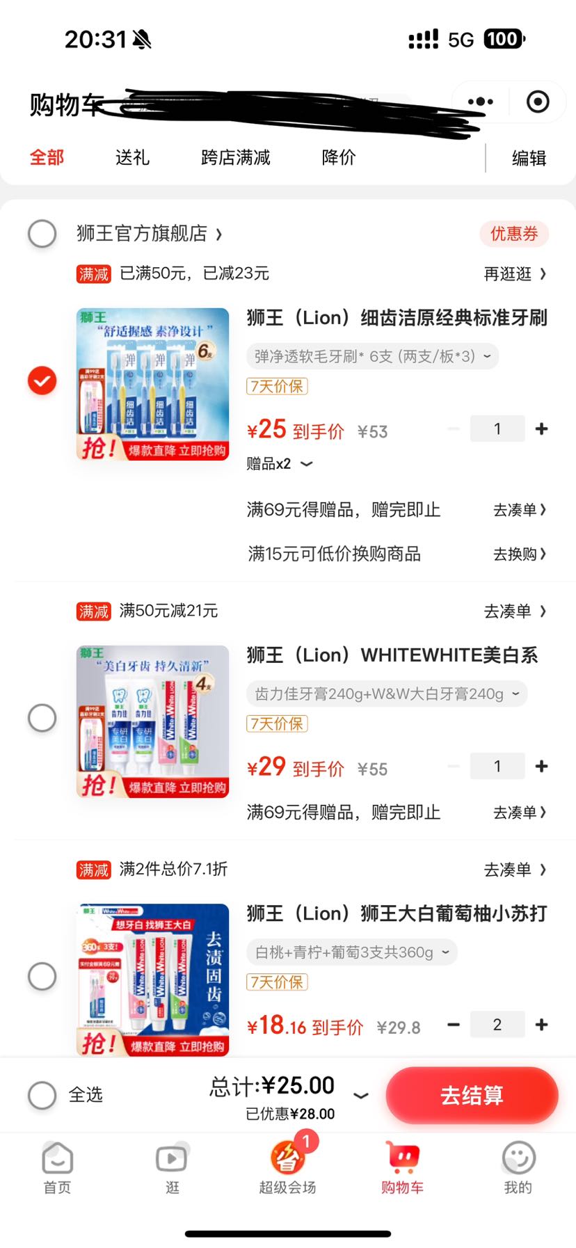 ʨ����Lion��ϸ�ݽ�ԭ�����׼��ˢ ����͸��ë��ˢA������ˢͷˢ���������� ����͸��ë��ˢ* 6֧ (��֧/��*3)�Ż�֤��