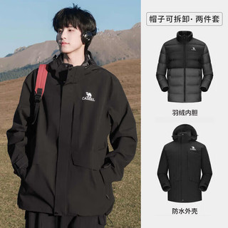 骆驼（CAMEL）冲锋衣羽绒内胆加厚保暖防风防水三合一登山服装A13CA6B006 幻影黑男 XXXL