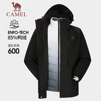 骆驼（CAMEL）户外三防羽绒服冲锋衣女外套防水三合一登山服男 7A12263732 墨蓝，男