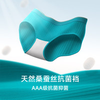 螃蟹秘密螃蟹秘密内裤女生短裤薄款透气女士 无痕棉中腰性感三角裤头 黑曜石 净水蓝 藕荷紫 3条 M 黑曜石 净水蓝 藕荷紫（款二）