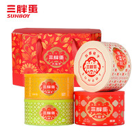 移动端、京东百亿补贴：三胖蛋 SUNBOY 坚果年货高端礼盒4罐700g 休闲零食 多口味瓜子南瓜子 零食大礼包