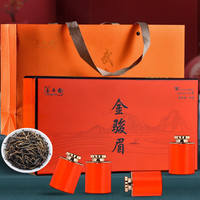 玉丰园 金骏眉红茶梅占新茶武夷山桐木关金俊眉木盒长辈送礼盒装