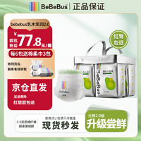 BeBeBus 乳木果润2.0系列纸尿裤超薄透气泡泡腰围拉拉裤独立装尿不湿 拉拉裤XXL码28片/提