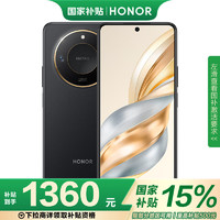 荣耀 HONOR X60 5G手机 12GB+256GB 典雅黑